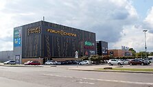 I&scaron; &bdquo;Babilono&ldquo; veja kino teatrą &bdquo;Forum cinemas&ldquo;.