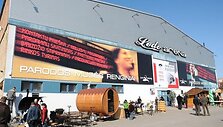 Ledo arena