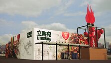 Taip atrodys Lietuvos paviljonas pasaulinėje parodoje Kinijoje &bdquo;EXPO 2010&ldquo;. 