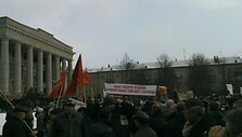 Protesto akcija
