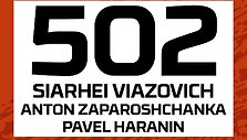 Dakaro sunkvežimių įskaitos startiniai numeriai