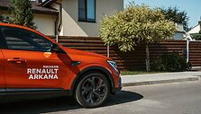 Renault Arkana R.S. line
