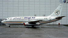 Aviakompanijos &bdquo;Bhoja Airline&ldquo; lėktuvas &bdquo;Boeing 737&ldquo;