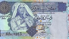 Muamaro Kadhafi portretas ant vieno Libijos dinaro banknoto