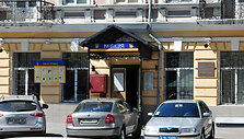 Ukrainos milicijos skyrius