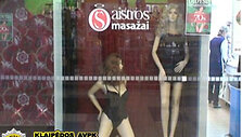&bdquo;Aistros masažai&ldquo;