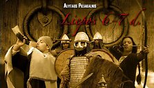 Amatų, archajinės muzikos ir karybos festivalis &bdquo;Jotvos vartai&ldquo;