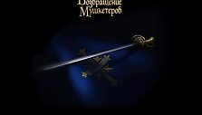 Filmas: Mu&scaron;kietininkai grįžta!