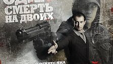 Dienos filmas &bdquo;Dienos filmas: Įkvėpimas žudyti&ldquo;