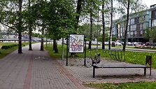 Skveras