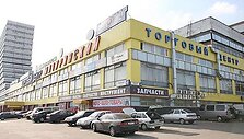 Prekybos centras