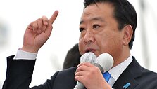 Yoshihikas Noda