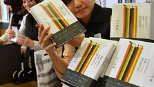 Haruki Murakami knyga &scaron;luojama i&scaron; knygynų