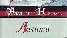 V.Nabokovo &bdquo;Lolita&ldquo;