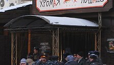 Kilus gaisrui Permės naktiniame klube daugiau nei &scaron;imtas žmonių žuvo, dar apie pusantro &scaron;imto buvo sužeisti.