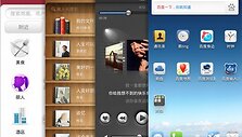 Operacinė sistema &bdquo;Baidu Yi&ldquo;