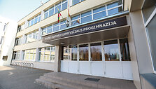 Kauno Viktoro Kuprevičiaus progimnazija
