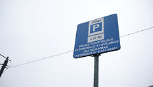 Stovėjimo vietos