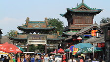 Pingyao miestas Kinijoje