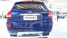 &bdquo;Huatai B35&ldquo;
