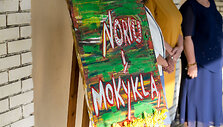 Mokslo &scaron;ventė Vilniuje
