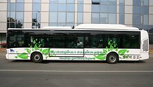 Gamtinėmis dujomis varomas autobusas &bdquo;Irisbus Citeli&ldquo;