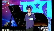 Pianistas Liu Wei