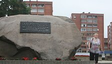 1975-ųjų vasarą atominės elektrinės statybininkai prie pirmųjų miesto daugiabučių pastatė didžiulį riedulį, kuris tapo kertiniu miesto akmeniu, simbolizuojančiu ir jo gimtadienį, ir atominės elektrinės istoriją.