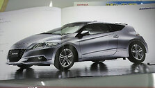 &bdquo;Honda CR-Z&ldquo; gamybos pradžia artėja