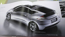 &bdquo;Honda CR-Z&ldquo; gamybos pradžia artėja