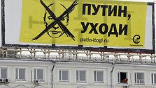 Vladimirui Putinui skirtas Rusijos opozicijos plakatas