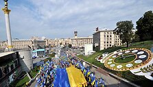 Ukrainos vėliavos dienos minėjimas