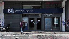Bankas Graikijoje