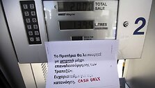 Degalinėje prane&scaron;imas, kad susimokėti galima tik grynais