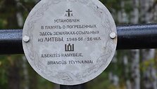 Tokių paminklų tremtiniai tikisi pastatyti daugiau
