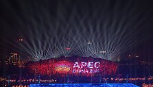 Pekino olimpinių žaidynių parke surengtas APEC vir&scaron;ūnių susitikimas 