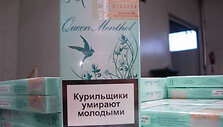 Kontrabandinės cigaretės