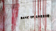 Dažais i&scaron;terliota banko siena