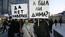 Protesto akimirka