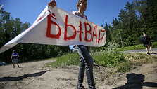 Baltarusių protestas pasienyje