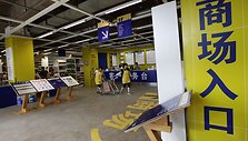 &bdquo;11 Furniture&ldquo; paduotuvė primena &bdquo;Ikea&ldquo;