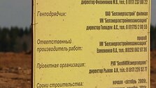 Astravo atominė elektrinė Baltarusijoje vadinama politiniu projektu. 