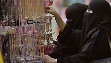 Moterys Saudo Arabijoje