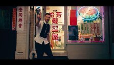 Justinas Timberlake'as &bdquo;Take Back the Night&ldquo; vaizdo klipe