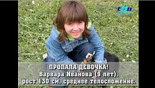 V.Ivanova