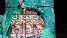 Kontrabandininkų sulaikymo operacija