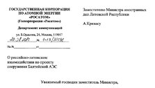 Nota Krivui