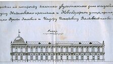 Volkovyskių namo Nikolajaus prospekto ir Novobazarnaja g. (dabar &ndash; Laisvės al. ir S. Daukanto g.) kampe projektas. Architektas N. Andrejevas, 1899 m.  (&Scaron;iame pastate buvo įsikūręs vie&scaron;butis ir restoranas &bdquo;Metropolis&ldquo;.)