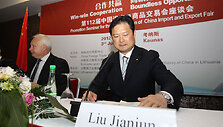 Liu Jianjunas
