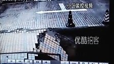 Скриншот с видео